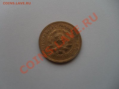 1 коп. 1931 г. ОТЛИЧНАЯ до 12.05.11 в 22.00 мск - 1 коп 31 2.JPG