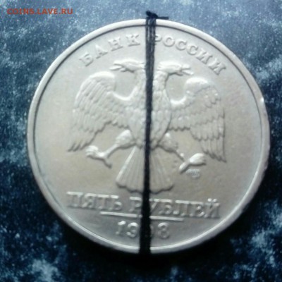 5 рублей 1998 года СПМД,Поворот на 180 градусов - RSfikPkOphQпппппппппппппппппппппппппппппппппппппппппппппппппппппппппп