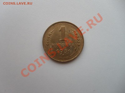 1 коп. 1931 г. ОТЛИЧНАЯ до 12.05.11 в 22.00 мск - 1 коп 31.JPG