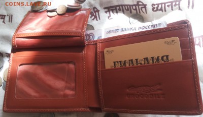 Изделия из кожи крокодила и питона. - 20120106_130206