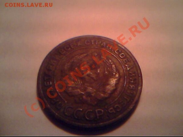 2 копейки 1924 года + Бонусы - IMG0728A