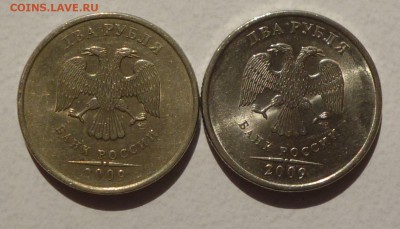 2р 2009г сп, магн. на заготовке из плакированной стали. - P1030733.JPG
