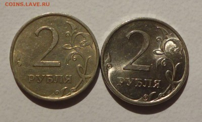 2р 2009г сп, магн. на заготовке из плакированной стали. - P1030732.JPG