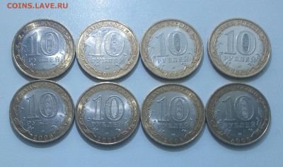 Пять Минестерств, 8 ДГР, 14 Областей с Номинала!!!! 03.08 - 4