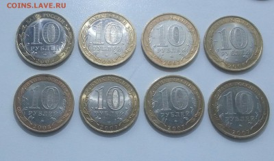 Пять Минестерств, 8 ДГР, 14 Областей с Номинала!!!! 03.08 - 2
