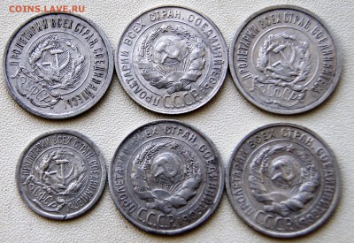 20 копеек 1923-1929 кладовые до 4.08. 22-00 - DSC09474.JPG
