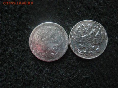 20 копеек, 2 шт. 1879, 1912г. До 7.08.2018г. - 006.JPG