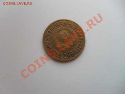 Копейки 1935 С., 1936 Хорошие до 12.05.11 в 22.00 мск - 1 коп36-35 1.JPG