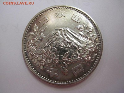 1000 йен япония 1964  до 03.08.18 - IMG_0378.JPG