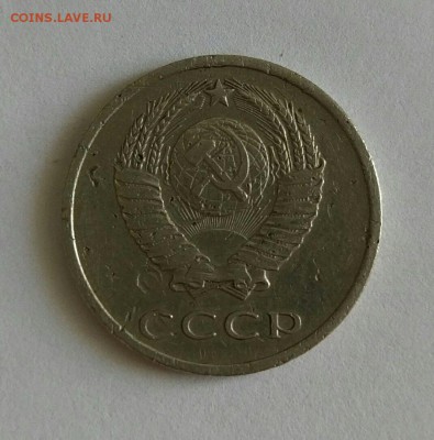 20 копеек 1970 - 02