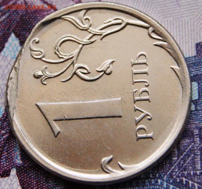5 рублей 1997 г. и 1 рубль 2014 г.  Брак или ? - 2014-р2
