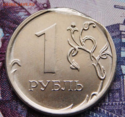 5 рублей 1997 г. и 1 рубль 2014 г.  Брак или ? - 2014-р