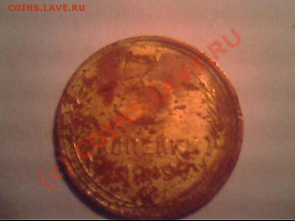 2 копейки 1924 года + Бонусы - IMG0731A