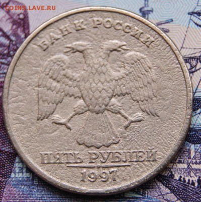 5 рублей 1997 г. и 1 рубль 2014 г.  Брак или ? - 1997-а