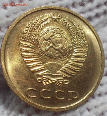 3 копейки 1967 штемпельный БЛЕСК до 6.08.2018 в 22-00 мск - DSCN0415