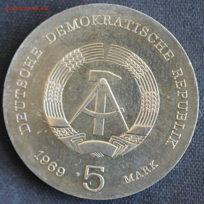 С РУБ.ГДР 5 МАРОК 1969г. ГЕНРИХ ГЕРЦ  UNC до 7.08. в 22-00 - IMG_3420.JPG