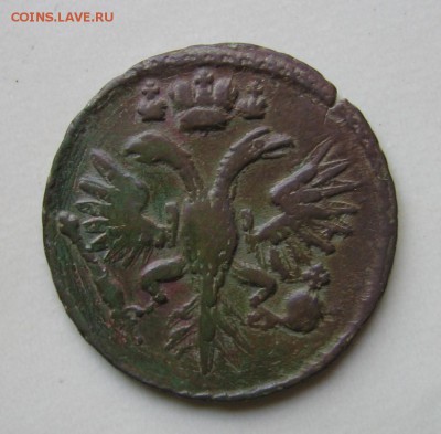 Денга 1731 - одна черта - ден1731р