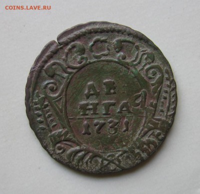 Денга 1731 - одна черта - ден1731а