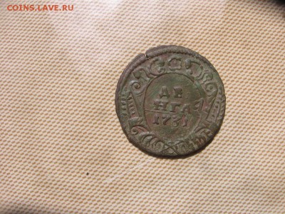 Денга 1731 - одна черта - ден1731аа