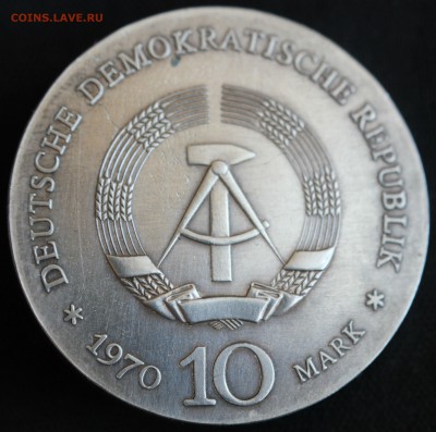 С РУБ.ГДР 10 марк 1970г. ЛЮДВИГ ВАН БЕТХОВЕН до 7.08. в 22 - IMG_3509.JPG