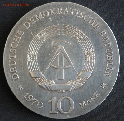С РУБ.ГДР 10 марк 1970г. ЛЮДВИГ ВАН БЕТХОВЕН до 7.08. в 22 - IMG_3507.JPG