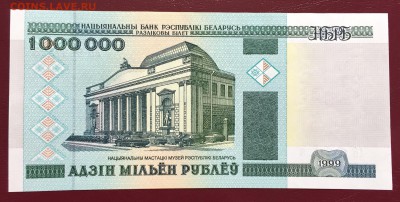 Миллионники на оценку - BA21720F-CCFB-4FC4-BC2C-9606B34CC5C7