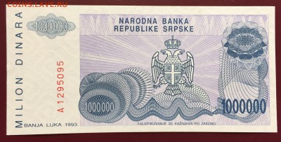 Миллионники на оценку - 11DE48FF-E9C7-47FD-A959-A26F52EFE4E7