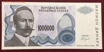 Миллионники на оценку - 3C4B35B2-E493-4B08-8997-A524E213FC4B
