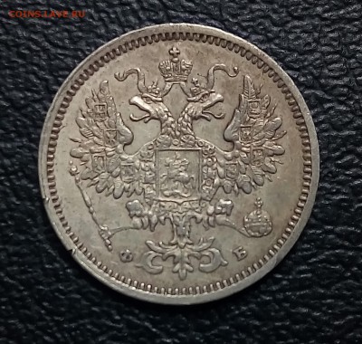 10 копеек 1860,особый орел, до 4.08 - P_20180629_134732_SRES_1