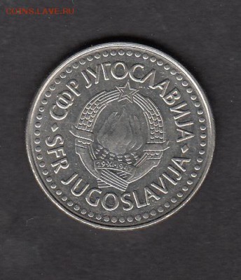 Югославия 1988 100 динаров - 36а
