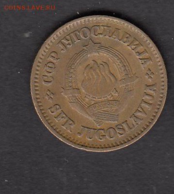 Югославия 1978 50 пара - 37а
