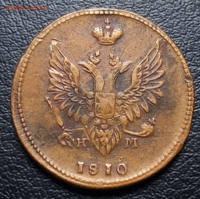 2 копейки 1810,Пчелка, до 4.08 - P_20180629_133704_SRES_1_1