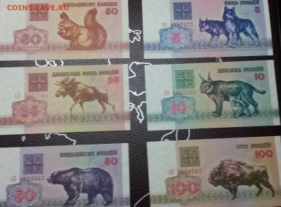 беларусь набор бон 6шт, 1992г UNC до 04,08,18до22,00 - 20180402_223816