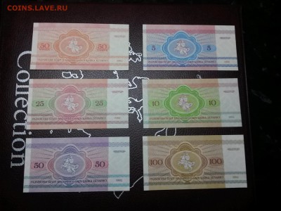 беларусь набор бон 6шт, 1992г UNC до 04,08,18до22,00 - 20180402_223845