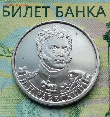 5р. 2009г. СПМД. (шт.Н-5.22А. по АС) до 04-08-2018г. - 20180725_150331-1
