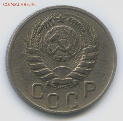15 копеек 1937 года - 15 копеек 1937 года, шт. 15-37.1-3 А, аверс