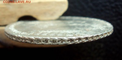 рубль 1732 на оценку - DSC08400