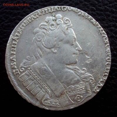 рубль 1732 на оценку - DSC08391
