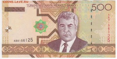 ТУРКМЕНИСТАН - 500 манатов 2005 г. пресс до 07.08 в 22.00 - IMG_20180801_0008