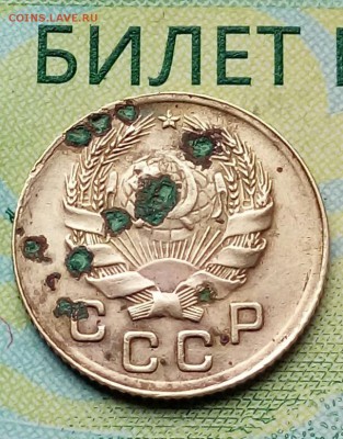 1коп.1936г.до 04-08-2018г. - 20180729_131410-1