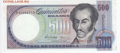 ВЕНЕСУЭЛА - 500 боливаров 1998 г. пресс до 07.08 в 22.00 - IMG_20180801_0007