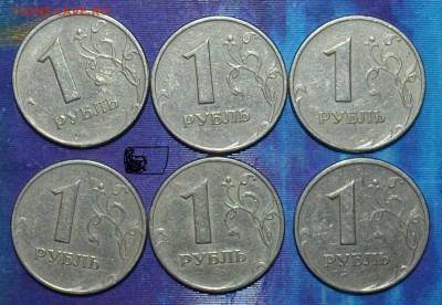 1 рубль 2005М.Шт Б. 6 монет.До 3.08.В 21-00 МСК. - DSC_0002 (2).JPG