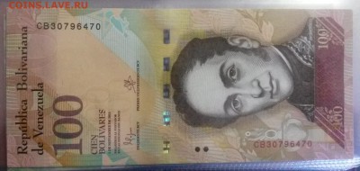 Венесуэла - 100 Боливара 2015 UNC до 05,08,18 до 22,00 - 20180801_180652