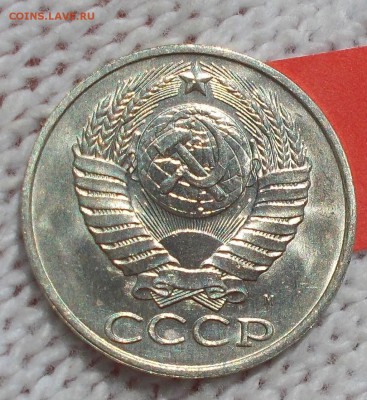 50 копеек 1991 Л и М мешковые до 6.08.2018 в 22-00 мск - DSCN0245