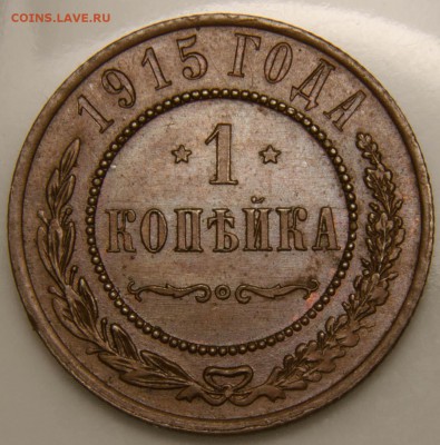 Излишки монет на оценку. - _DSC0005