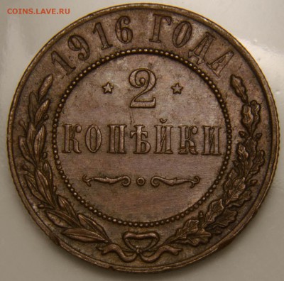 Излишки монет на оценку. - _DSC0001