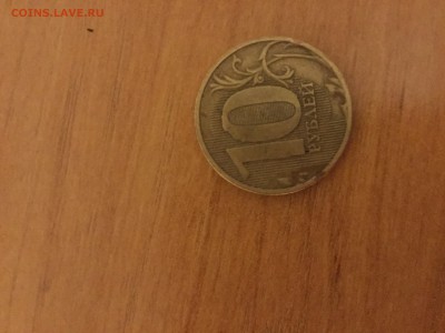 10 рублей 2011ммд  Оценка брака. - image