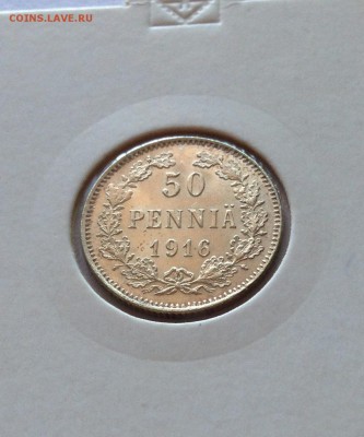 50 пенни 1916г. Русская Финляндия , до 07.08.18г. - 50p16