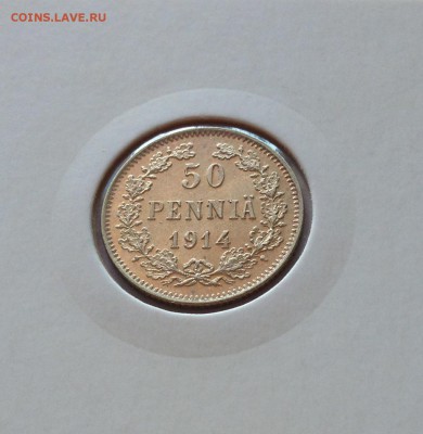 50 пенни 1914г. Русская Финляндия , до 07.08.18г. - 50p14