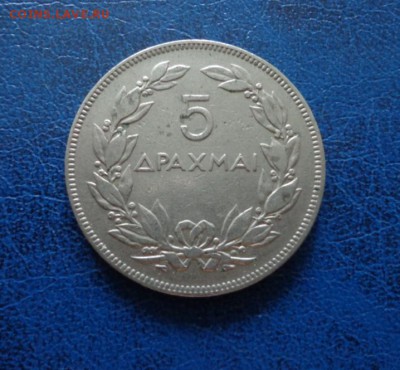 Греция 5 драхм 1930 до 03.08 - DSC01874.JPG